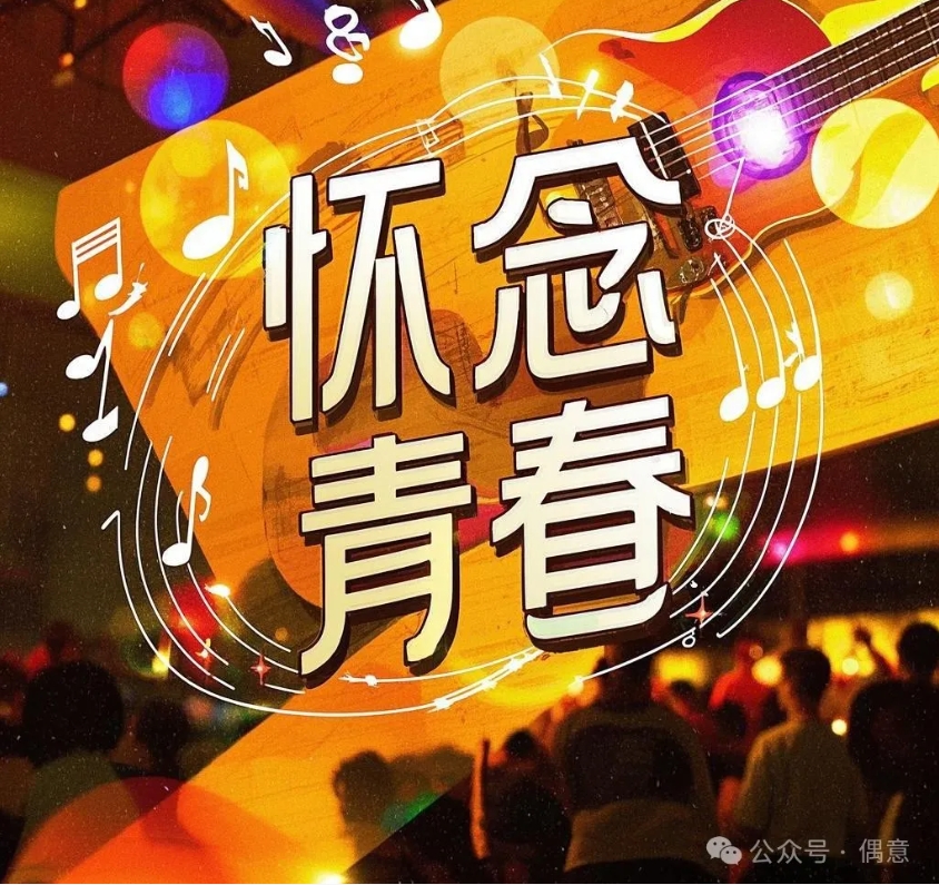 偶意公众号